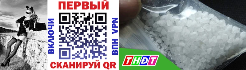 АМФ Розовый  Купить закладки  Верхотурье 