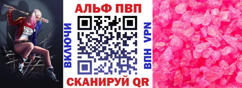 А ПВП Соль  Купить закладки  Верхотурье 