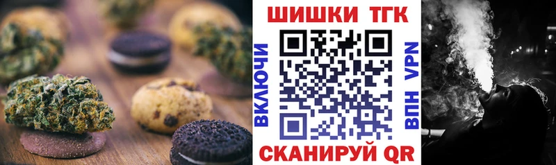 Canna-Cookies марихуана  Купить  Верхотурье 