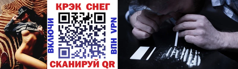 Купить где  Верхотурье  Кокаин Fish Scale 