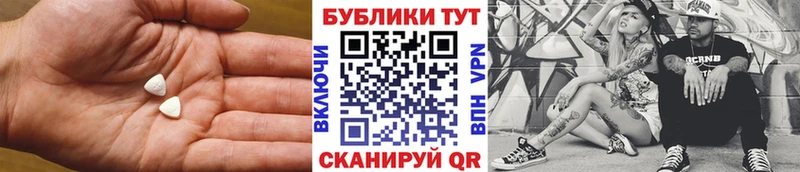 Купить где  Верхотурье  Экстази DUBAI 