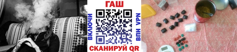 Купить закладки  Верхотурье  ГАШ Изолятор 