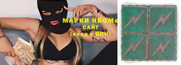 кокаин колумбия Зерноград