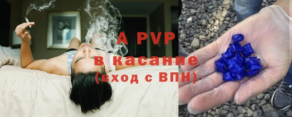 альфа пвп Инта