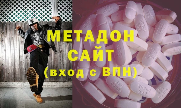COCAINE Зеленокумск