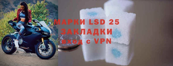 альфа пвп Инта