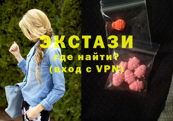 альфа пвп Инта