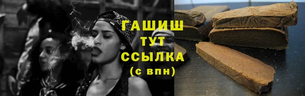 бошки Инсар