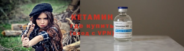 бошки Инсар