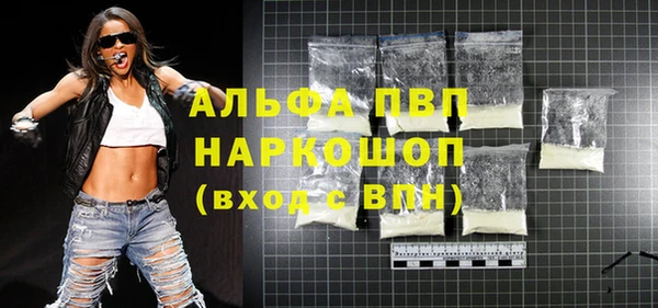 бошки Инсар