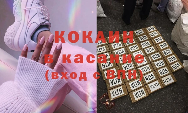 альфа пвп Инта