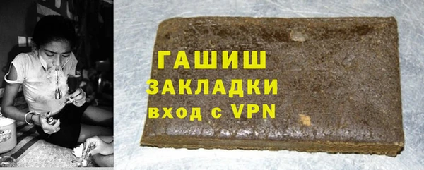 COCAINE Зеленокумск