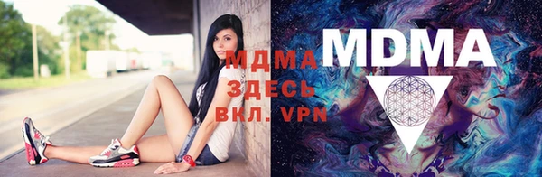 альфа пвп Инта