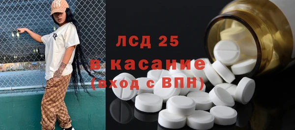 альфа пвп Инта