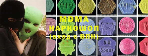 бошки Инсар