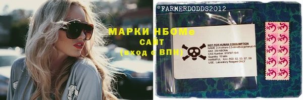 бошки Инсар