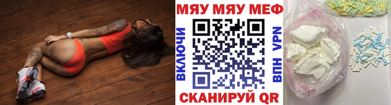 МЯУ-МЯУ мука  Купить  Верхотурье 