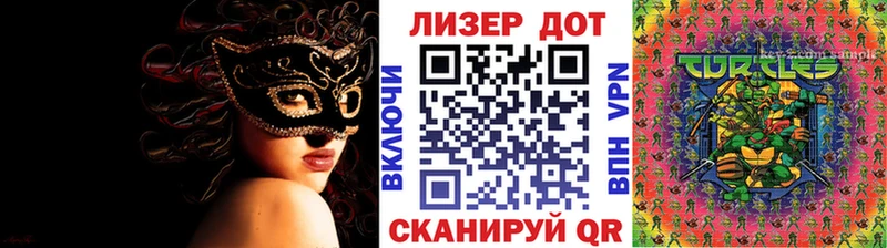 Марки 25I-NBOMe 1,5мг  Купить закладки  Верхотурье 