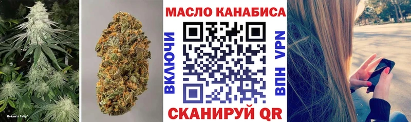 Дистиллят ТГК жижа  Купить где  Верхотурье 